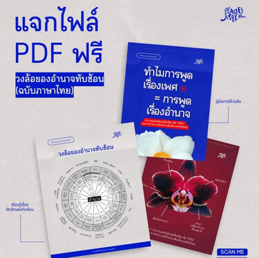 free pdf downloading